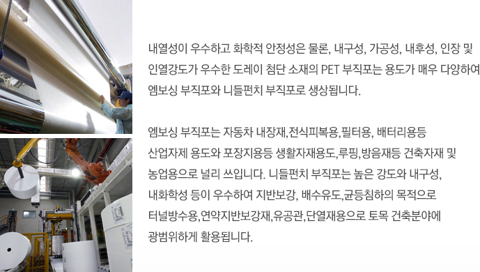  ϰ ȭ  , , , ļ,   ο   ÷  PET  뵵 ſ پϿ   ϵġ  ˴ϴ.   ڵ ,Ǻ,Ϳ, ͸  뵵  Ȱ뵵,,    θ Դϴ. ϵġ    , ȭм  Ͽ ݺ, ,յħ  ͳι,ݺ,,ܿ  о߿ ϰ Ȱ˴ϴ.