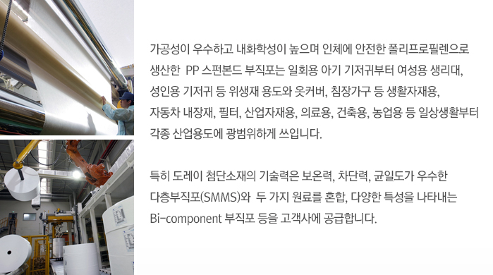  ϰ ȭ  , , , ļ,   ο   ÷  PP  뵵 ſ پϿ   ϵġ  ˴ϴ.   ڵ ,Ǻ,Ϳ, ͸  뵵  Ȱ뵵,,    θ Դϴ. ϵġ    , ȭм  Ͽ ݺ, ,յħ  ͳι,ݺ,,ܿ  о߿ ϰ Ȱ˴ϴ.